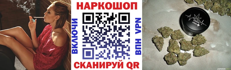 Купить наркотик аптеки Канаш ГАШ A PVP Меф Бошки Шишки