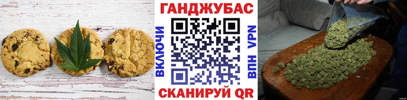 Cannafood конопля  Канаш 