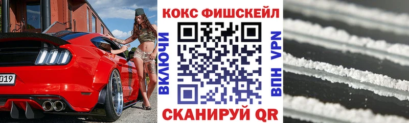 KRAKEN ТОР  Канаш  Cocaine 98% 