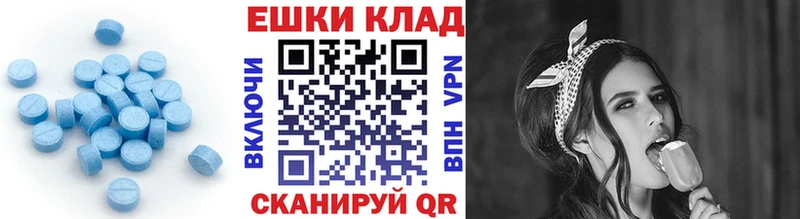 KRAKEN tor  Канаш  Экстази 280 MDMA 