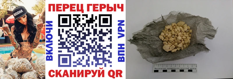 закладка  дарк нет наркотические препараты  ГЕРОИН Heroin  Канаш 