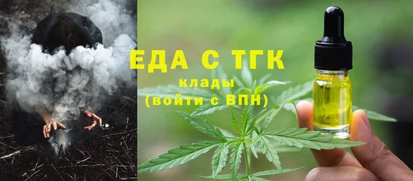 спайс Верхнеуральск