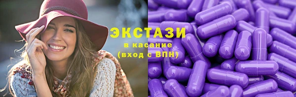спайс Верхний Тагил
