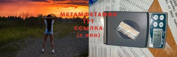 спайс Верхнеуральск