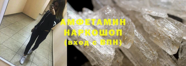 спайс Верхний Тагил