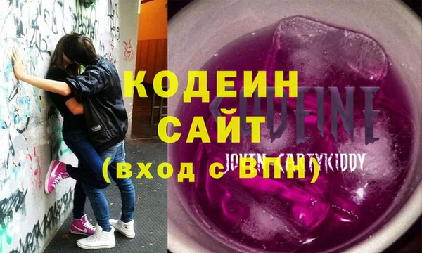 спайс Верхнеуральск