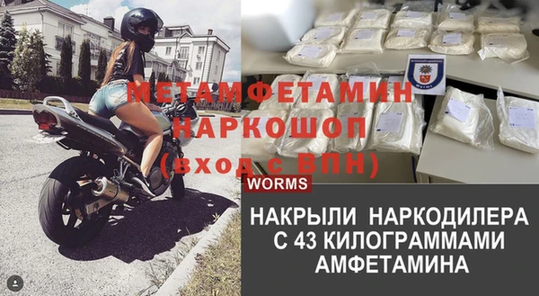 спайс Верхний Тагил