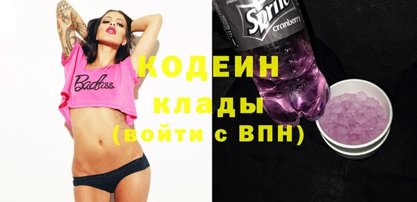 спайс Верхнеуральск