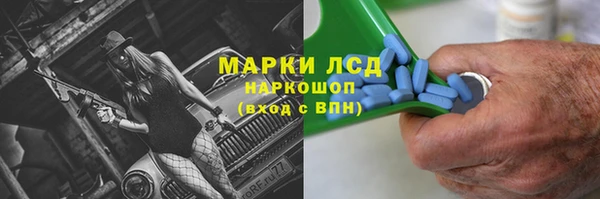спайс Верхнеуральск