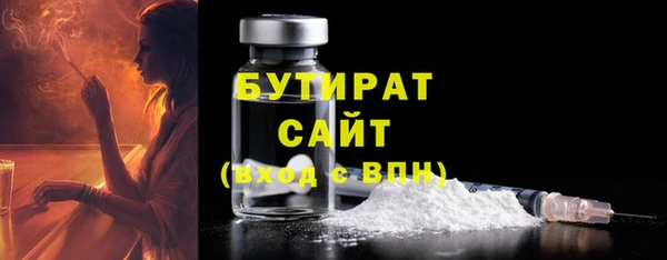 спайс Верхнеуральск