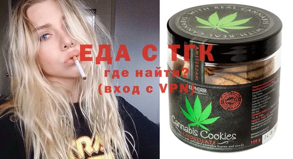 спайс Верхнеуральск
