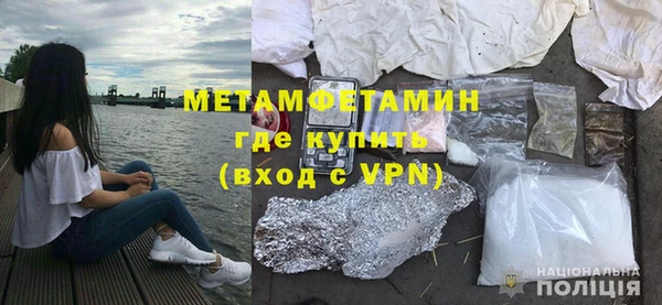 спайс Верхний Тагил