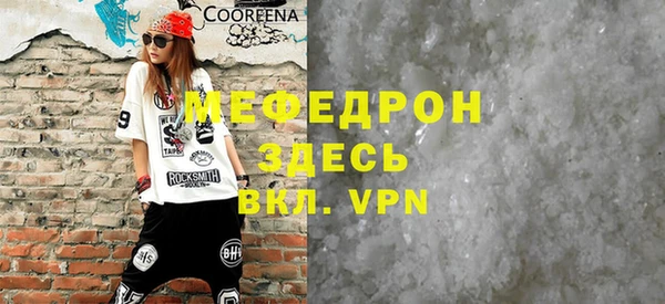 спайс Верхний Тагил