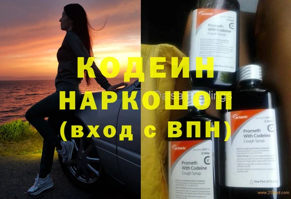 спайс Верхнеуральск