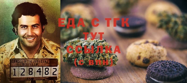 спайс Верхний Тагил