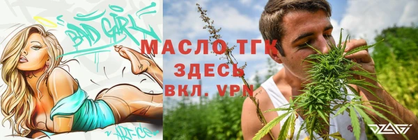спайс Верхнеуральск