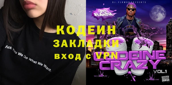 спайс Верхнеуральск