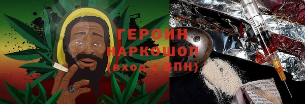 спайс Верхний Тагил
