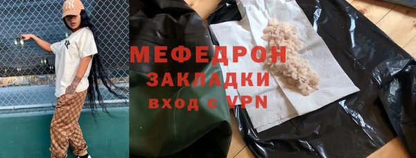 спайс Верхнеуральск