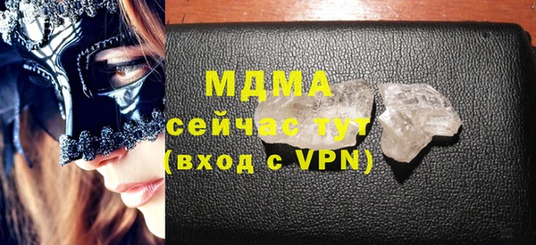 спайс Верхний Тагил