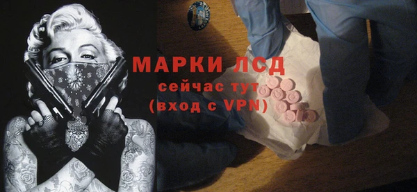 спайс Верхний Тагил