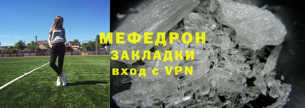 спайс Верхний Тагил