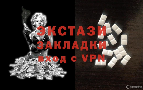спайс Верхний Тагил