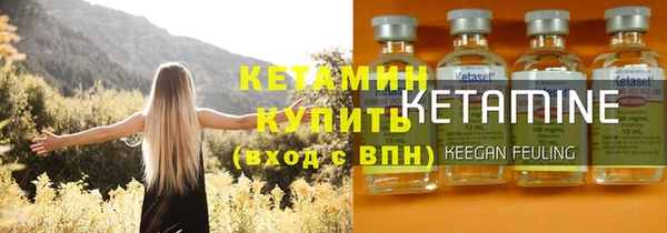 спайс Верхний Тагил