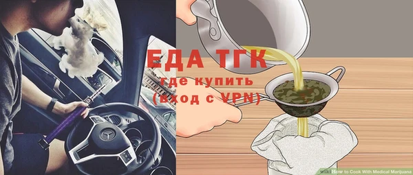 спайс Верхнеуральск