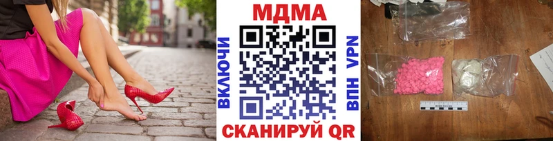 МДМА кристаллы  где найти   Канаш 