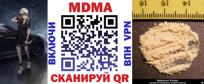 MDMA Molly Канаш