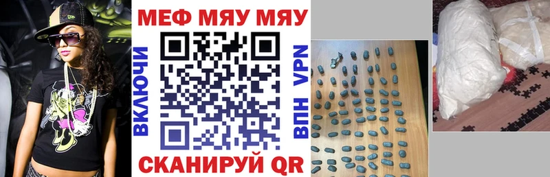 Меф кристаллы shop формула mega как зайти Канаш купить