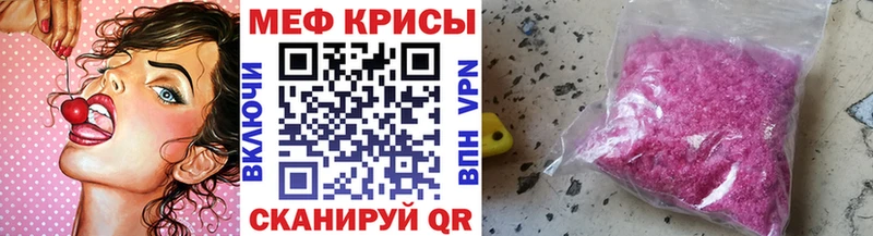 Мефедрон  Канаш